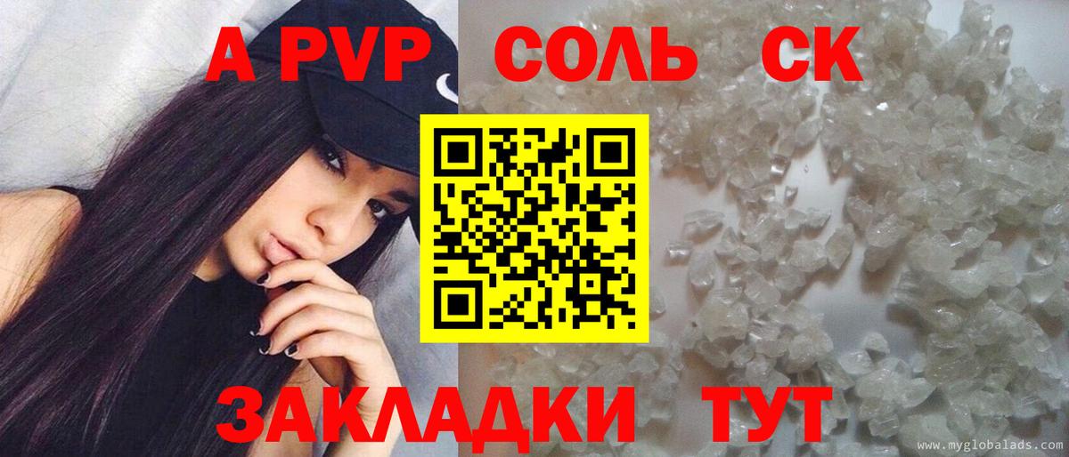 Альфа ПВП СК КРИС Можга