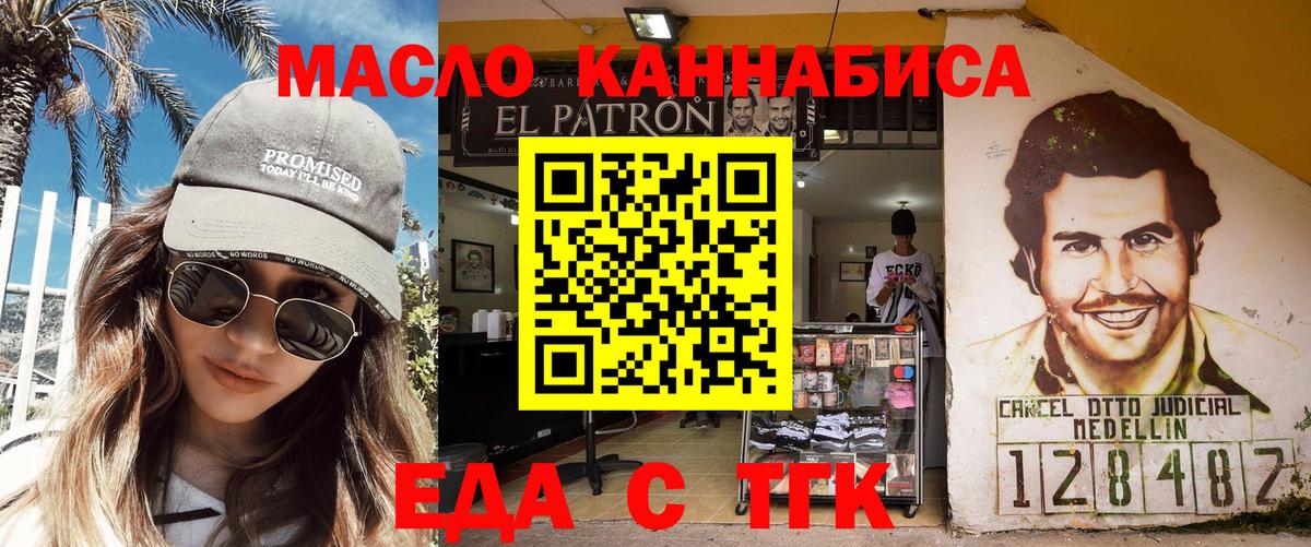 Canna-Cookies марихуана  Вход с VPN  Можга 