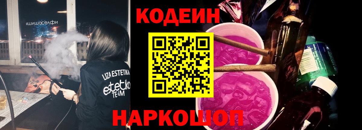 ГАШ  ЭКСТАЗИ  Гашиш  Кокаин  Меф МЯУ МЯУ   Можга  Вход с VPN  МЕТАМФЕТАМИН  МАРИХУАНА 