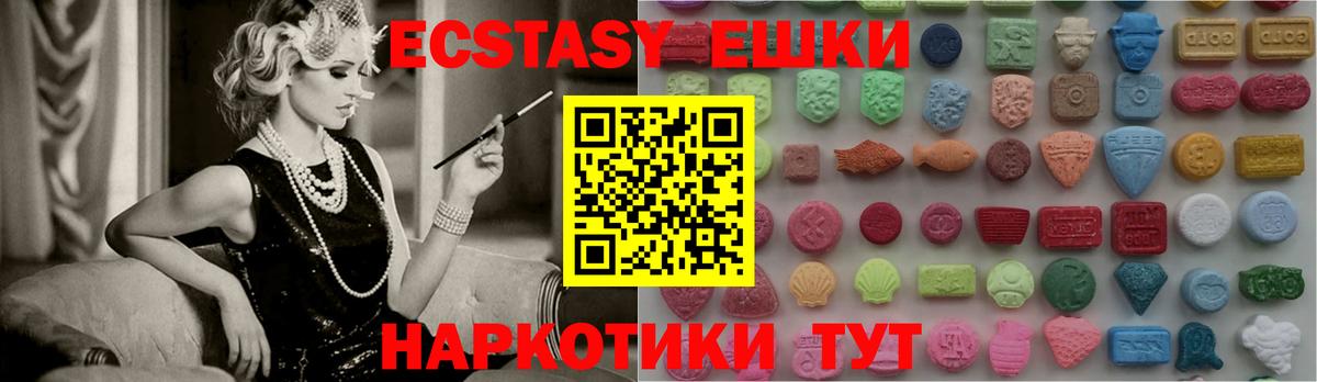 Ecstasy DUBAI  ЭКСТАЗИ MDMA  Вход с VPN  ЭКСТАЗИ  как найти наркотики  ОМГ ОМГ онион  Можга 
