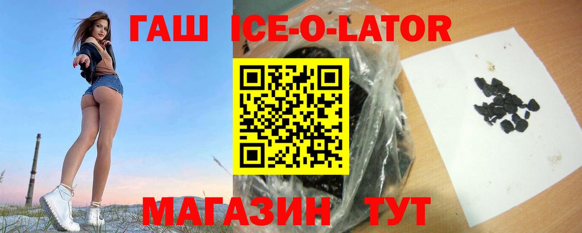 Можга  Гашиш гашик  Вход с VPN 