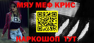 соль курить ск Ставрополь