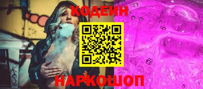 мефедрон мука Старая Купавна