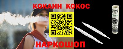 мефедрон VHQ Татарск