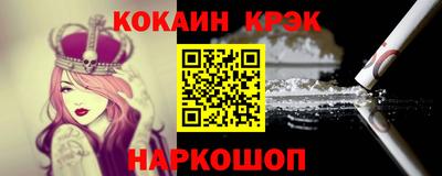 соль курить ск Ставрополь