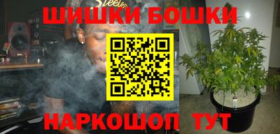 мефедрон мука Старая Купавна