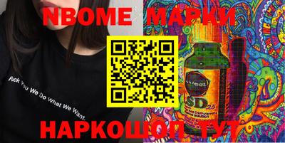мефедрон VHQ Татарск