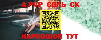 таблы Среднеуральск