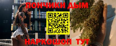 соль курить ск Ставрополь