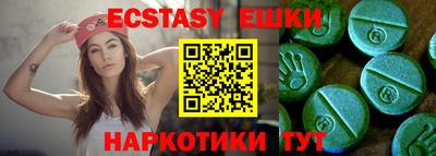 мефедрон мука Старая Купавна