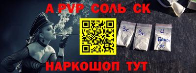 мефедрон VHQ Татарск