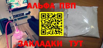 мефедрон VHQ Татарск