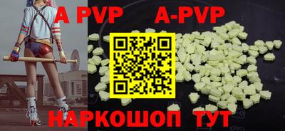 соль курить ск Ставрополь