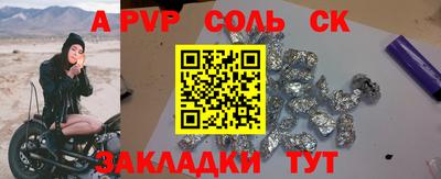 мефедрон мука Старая Купавна