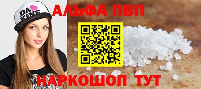 мефедрон мука Старая Купавна