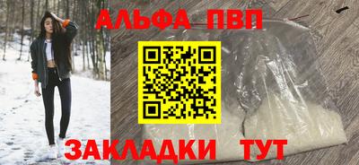 меф VHQ Тара