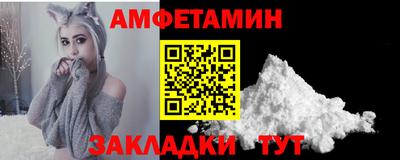 мефедрон мука Старая Купавна