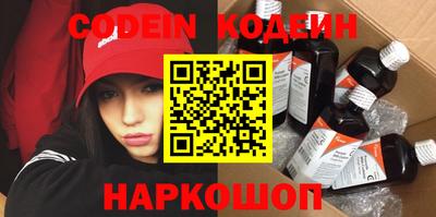 соль курить ск Ставрополь