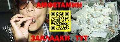 мефедрон мука Старая Купавна