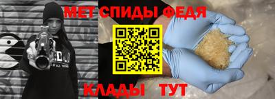 мефедрон мука Старая Купавна