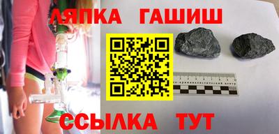 трава Тулун