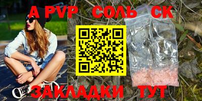 мефедрон мука Старая Купавна