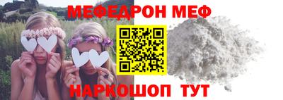 соль курить ск Ставрополь