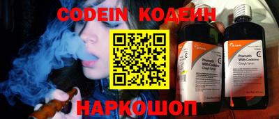 мефедрон мука Старая Купавна