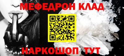 таблы Среднеуральск