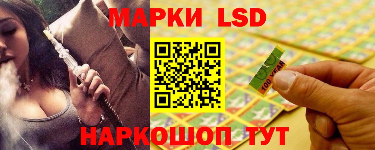 ЛСД экстази ecstasy  ЛСД экстази  Можга  МЕГА рабочий сайт  Вход с VPN 