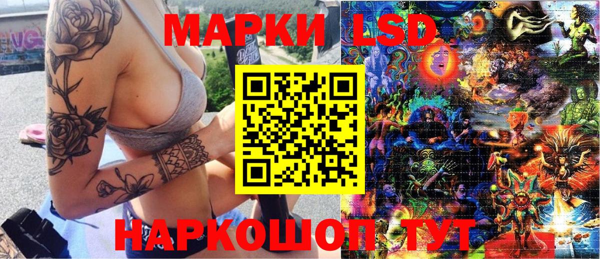 Марки 25I-NBOMe 1500мкг  Вход с VPN  Марки NBOMe  Можга 
