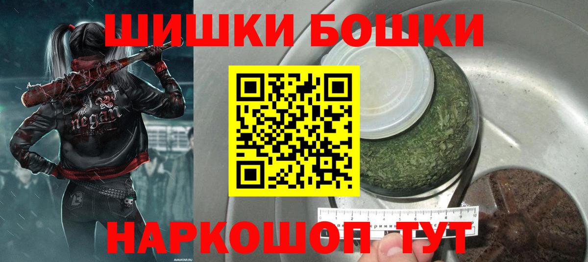 Канабис конопля  Марихуана SATIVA & INDICA  Можга  Вход с VPN  Каннабис Bruce Banner  Бошки марихуана марихуана 